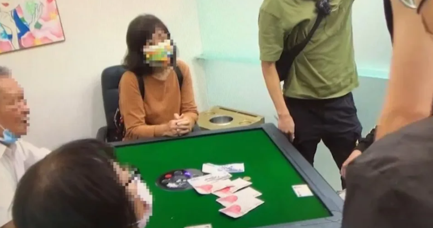 Dự án điều tra cờ bạc quốc gia